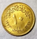 Египет 10 миллим, 1973, фото №2