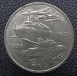 ГДР 10 марок 1981 25 лет Национальной Народной Армии, фото №2