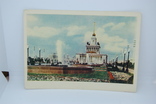 Открытка 1954 Москва ВСХВ. Главный павильон. чистая, фото №2