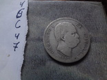 1 лира 1887 Италия  серебро     (С.4.7)~, фото №2