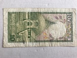 10 рупій 1988 Шрі Ланка, фото №3