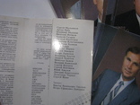 Набор открыток 1990 Звезды Советского Хоккея., фото №5