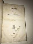 1872 Польская книга с золотым тиснением на переплете, фото №5