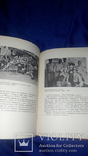 1934 Камерный театр Юбилейное издание, фото №3