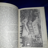 1959 Курорти Західної України, фото №6