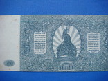 500 рублей 1920г. , ВСЮР, фото №4