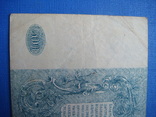 500 рублей 1920г. , ВСЮР, фото №12