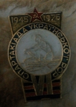 ЗНАЧОК СССР гребля VI 6 СПАРТАКИАДА УКРАИНСКОЙ ССР УССР УКРАИНА 1945 1975, фото №2