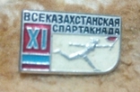 Знак спорт 11 всеказахстанская спартакиада, фото №2