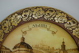 Сувенирная тарелка Львов. 195мм, фото №3