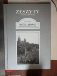 Zeszyty в 20 столітті 2004р. (польська мова), фото №2