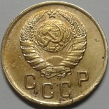 2 копейки 1937 года., фото №3