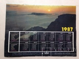 Календарь 1986 Северный Кавказ., фото №12