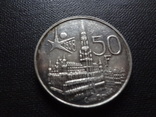 50 франков 1958 Бельгия  серебро  (С.9.6)~, фото №2