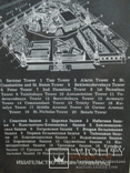 Стены и башни Московского кремля, фото №4
