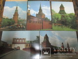 Стены и башни Московского кремля, фото №7