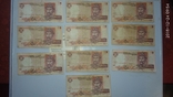 10 банкнот по 2 гривни 1995 года., фото №2