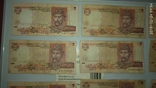 10 банкнот по 2 гривни 1995 года., фото №3