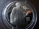2  рубля  1994  Репин  серебро (Ф.3.16)~, фото №2