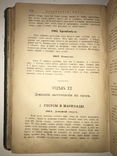 Поваренная Книга Кухня Авдеевой презент Хозяйке, фото №6