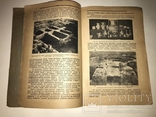 1932 Археология Керчи с картой раскопок Крым Украина, фото №5