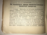 1915 Днепр Український Календар презент на Новий Рік, фото №8