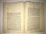Книга о Японии на шикарной Рисовой Бумаге до 1917 года, фото №11