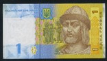 1 грн. 2011 г. Арбузов UNC, фото №2