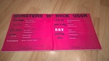 E.S.T. Master. Круиз и др. (Monsters Of Rock USSR) 1992. (2LP). 12. Vinyl. Пластинки., фото №5