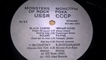 E.S.T. Master. Круиз и др. (Monsters Of Rock USSR) 1992. (2LP). 12. Vinyl. Пластинки., фото №8