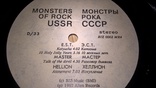 E.S.T. Master. Круиз и др. (Monsters Of Rock USSR) 1992. (2LP). 12. Vinyl. Пластинки., фото №10
