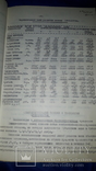 1971 Комплексный план Белгород-Днестровского винного завода, фото №8