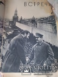 1930-е 3 журнала СССР на стройке, фото №6