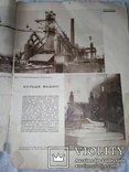 1930-е 3 журнала СССР на стройке, фото №11