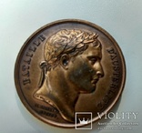 Настольная медаль «В память бит- вы при Аустерлице., фото №6