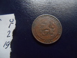 1  цент 1906 Нидерланды     (Г.2.19)~, фото №2