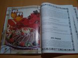 Тир.3000 Миллион рецептов праздничных блюд(большой формат), фото №10