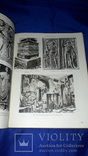 1961 Древний мир в иллюстрациях 27х21 см., фото №6