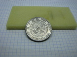 Монета Китай Tai-Ching-Ti-Kuo. Silver coin. копия, фото №2
