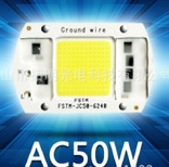  2в1 драйвер не надо 220v LED светодиод в прожектор лампа COB 50W 50вт Smart IC, фото №2
