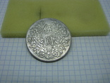Монета Китай. Копия, фото №3