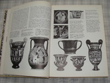 World Ceramics. Керамика., фото №5