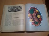 1974 год Книга о вкусной и здоровой пище, фото №8