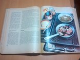 1974 год Книга о вкусной и здоровой пище, фото №9