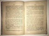 1880 Юбилей Императора Александра || с ценной Гравюрой, фото №8