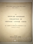 1915 Китайские монеты большая Книга Нумизматика, фото №11