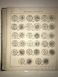 1915 Китайские монеты большая Книга Нумизматика, фото №13