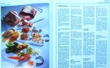Первые блюда.Кулинария для всех burda.1997  г., фото №6