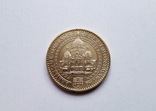 Памятная монета из собора Сакре-Кер в Париже / Монмартр, фото №2