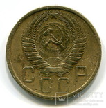 Монета 5 копеек 1957 года, фото №3